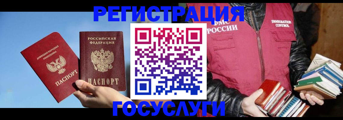 прописка для кредита в Пионерском